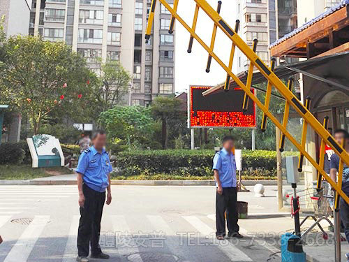 醴陵邦和东郡小区车辆管理系统