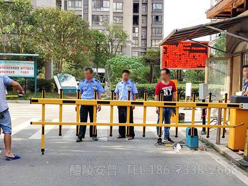 醴陵邦和东郡小区车辆管理系统