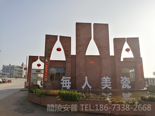 湖南每人美瓷智能化系统