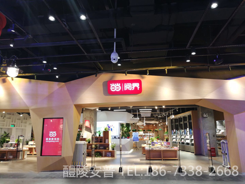 株洲当当书店智能化系统