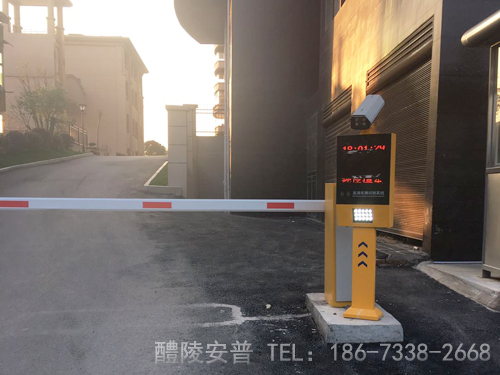醴陵尚阳景城小区车辆管理系统