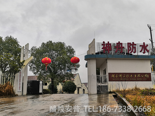 湖南神舟防水视频监控系统