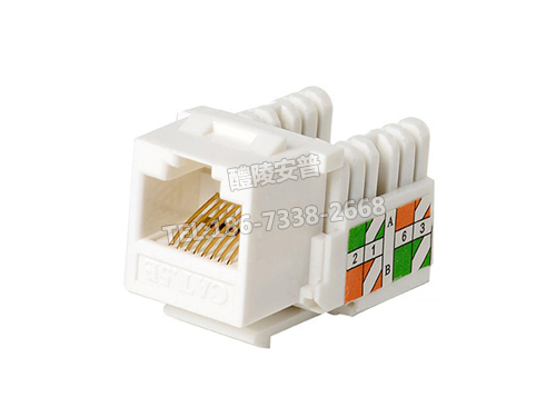 超五类非屏蔽模块