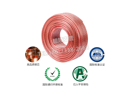 无氧铜音响喇叭线