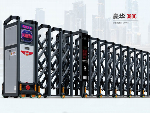 豪华380C铝合金伸缩门