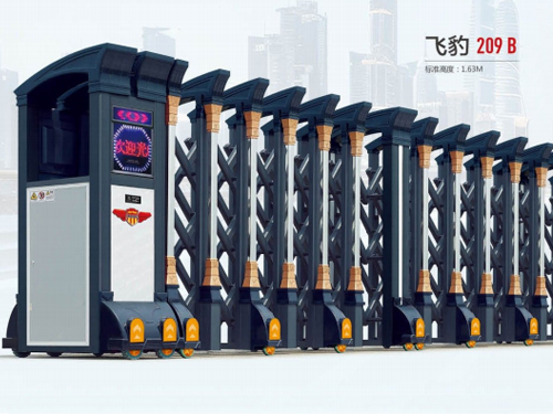 飞豹209B铝合金伸缩门