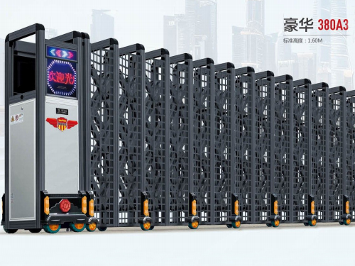 豪华380A3铝合金伸缩门