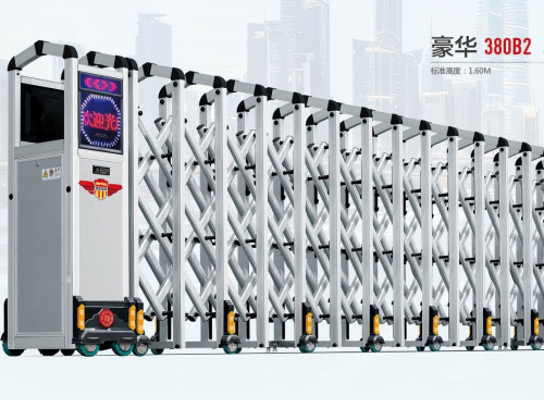 豪华380B2铝合金伸缩门