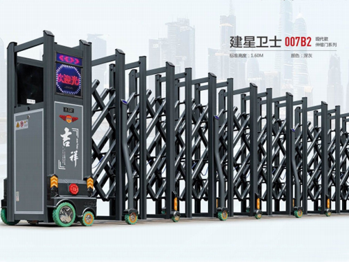 建星卫士007铝合金伸缩门