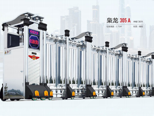 枭龙305铝合金伸缩门