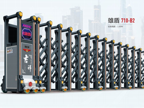 雄盾710-B2铝合金伸缩门