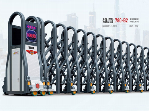 雄盾780铝合金伸缩门