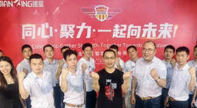 建星智能快速通道解决方案