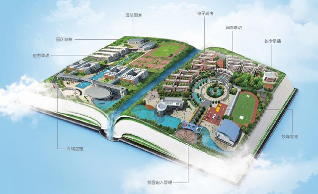 醴陵市安普电子工程有限公司,醴陵安普电子,醴陵视频监控,视频监控哪家好