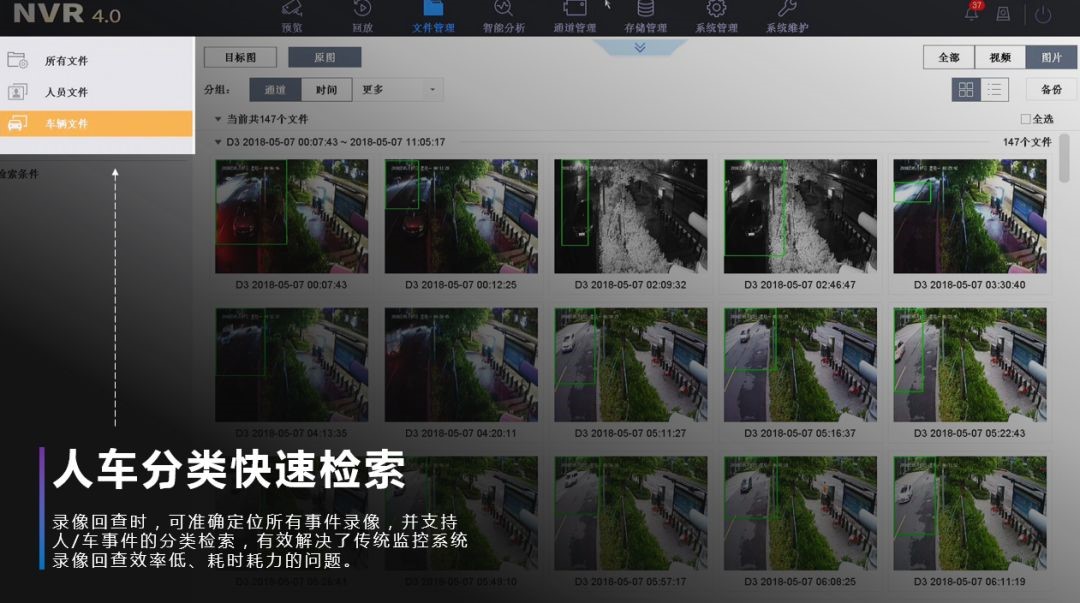 醴陵监控安装、醴陵安装监控、视频监控、门禁管理、音频视频、综合布线、机房建设；