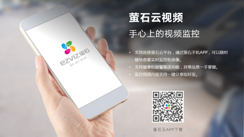 醴陵监控安装、醴陵安装监控、视频监控、门禁管理、音频视频、综合布线、机房建设；