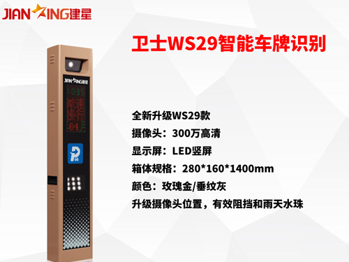 株洲醴陵安防监控、株洲醴陵监控安装、株洲醴陵门禁安装、株洲醴陵监控维修、株洲醴陵门禁维修
