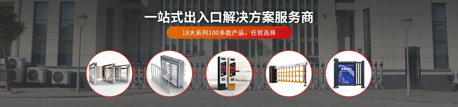 株洲市建星智能科技有限公司