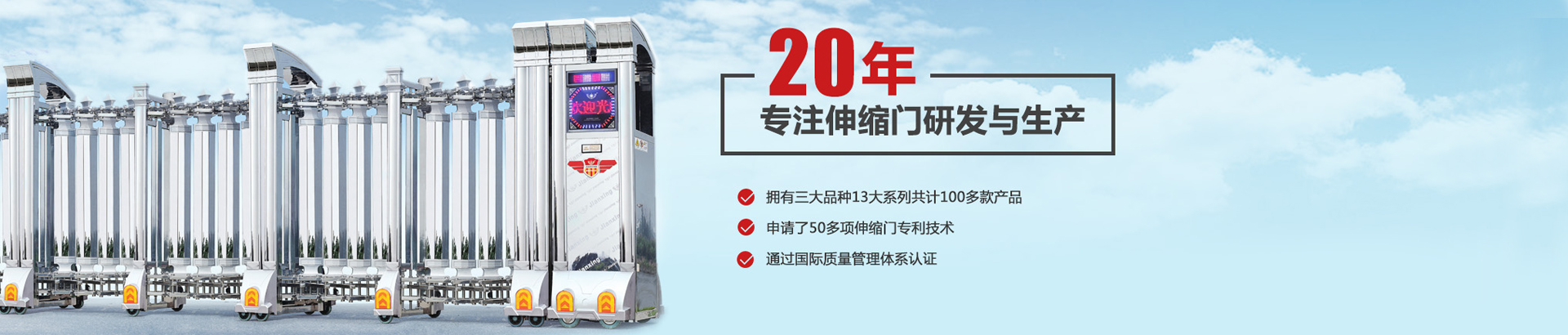 株洲市建星智能科技有限公司